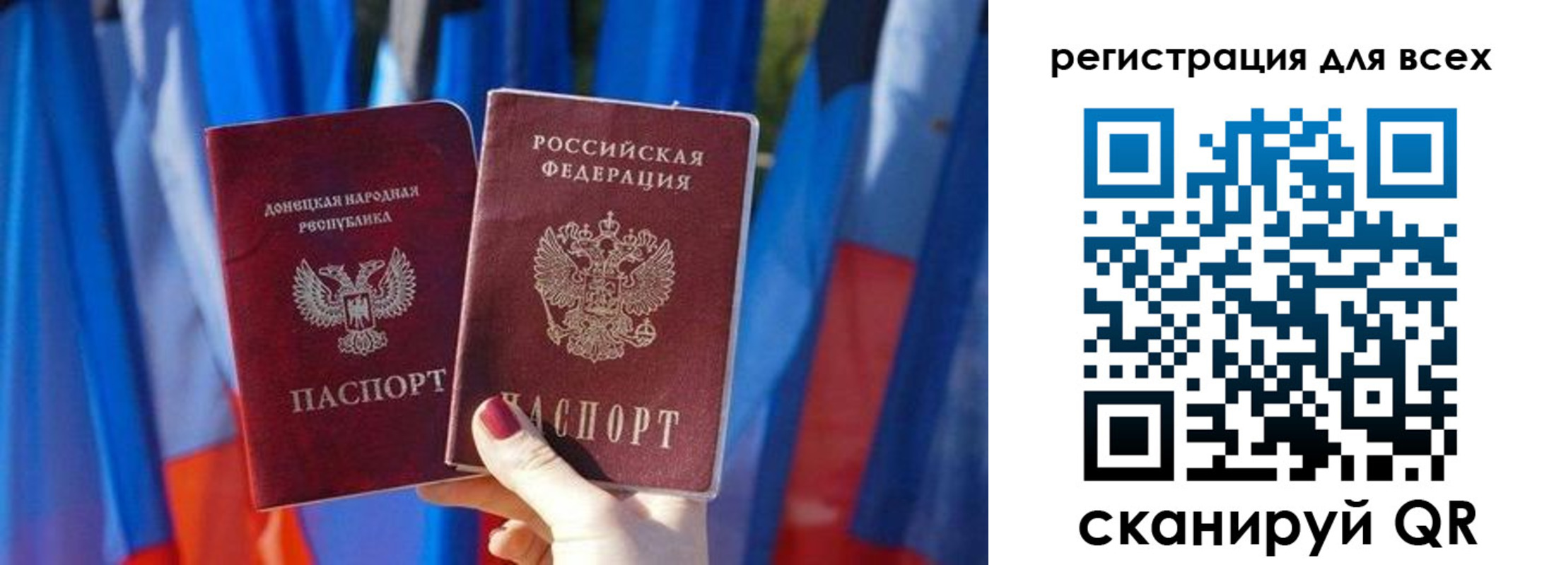 найти адрес прописки в Москве