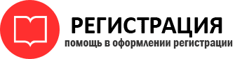прописка в Москве id842662